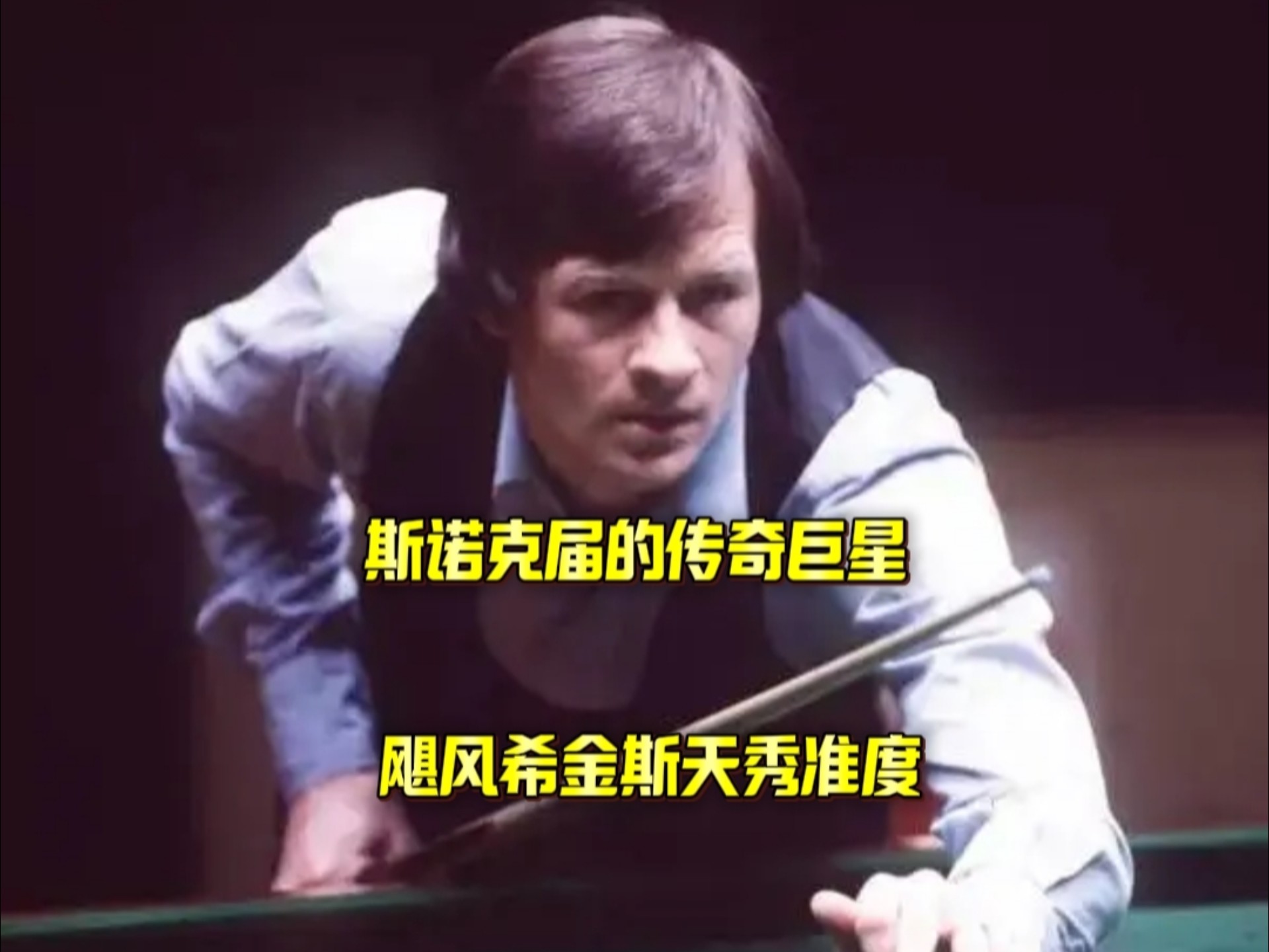 渣得有魅力 渣得有魅力