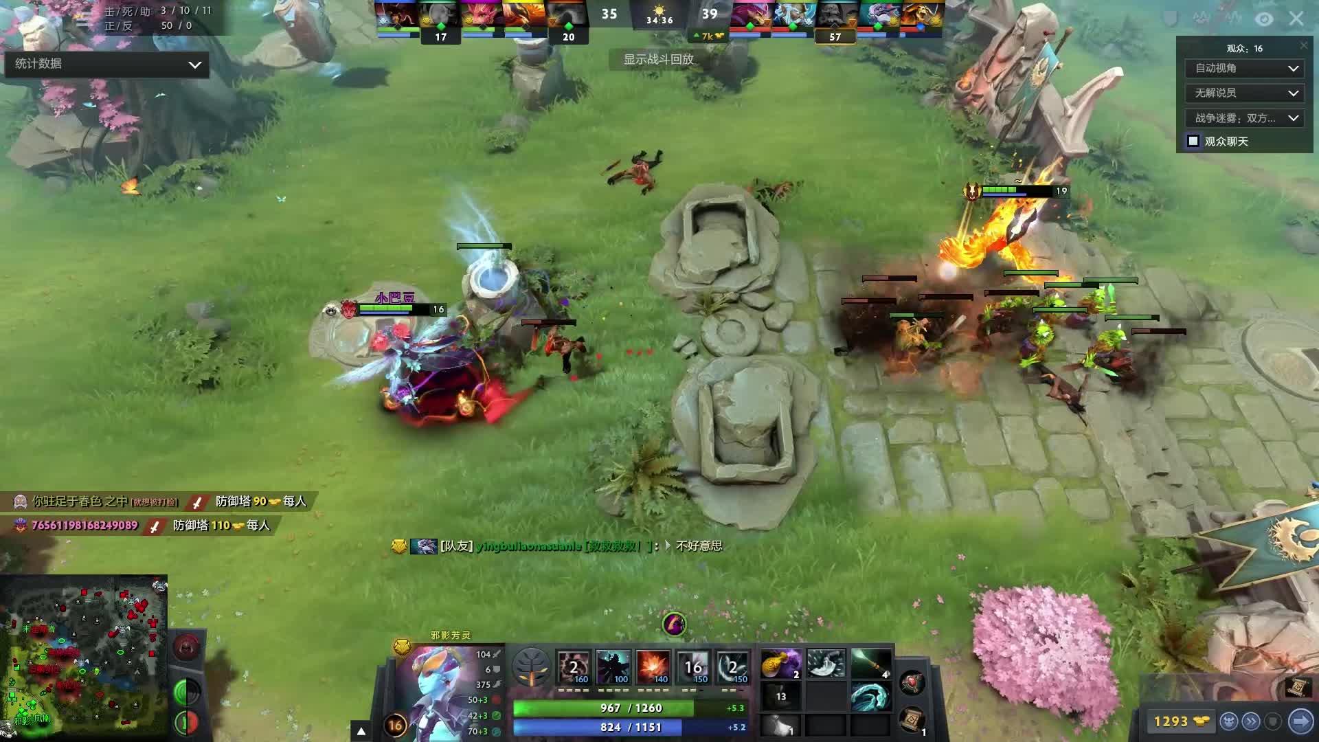 力增添了新 力增添了新